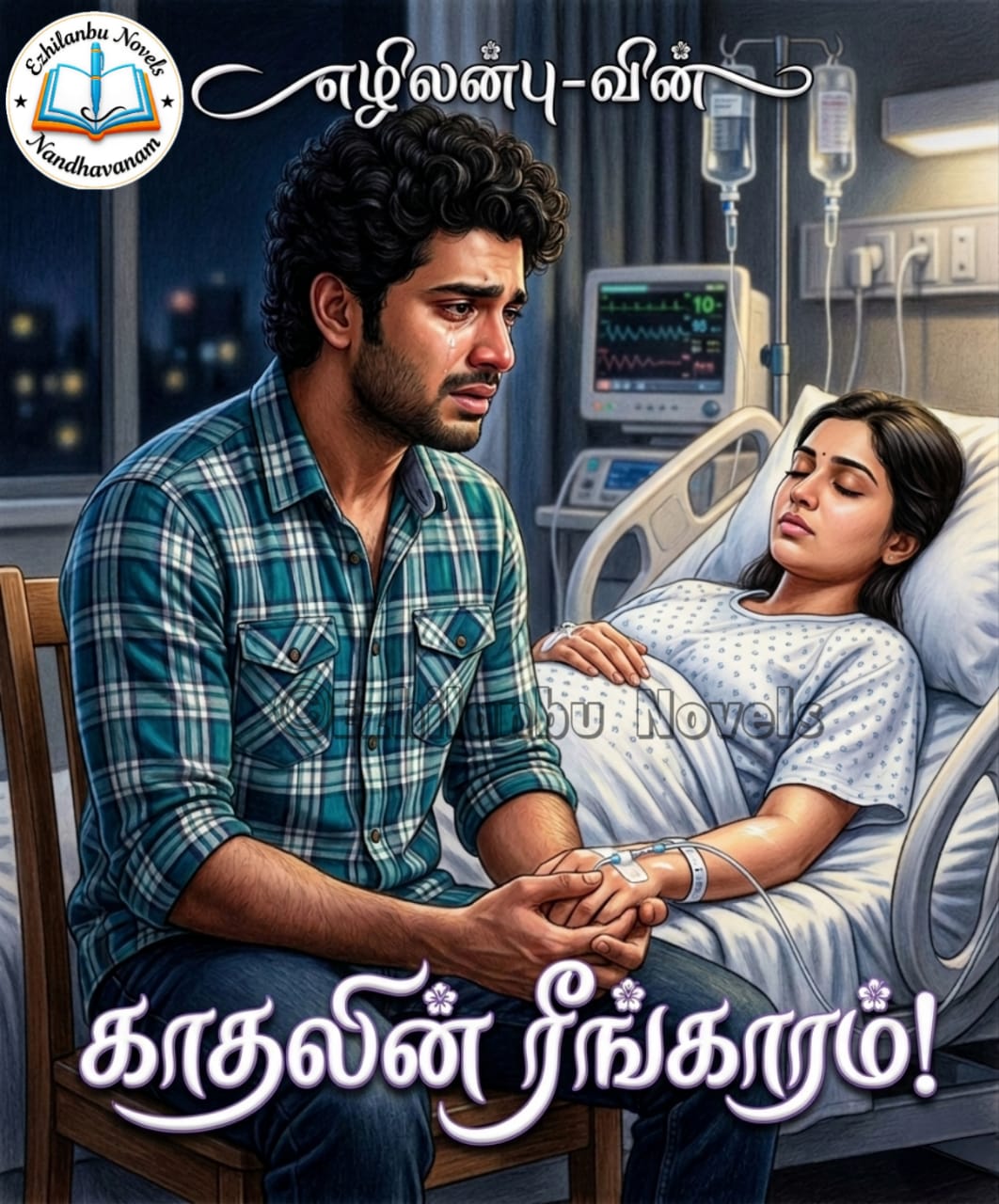 www.nandhavanamnovels.com