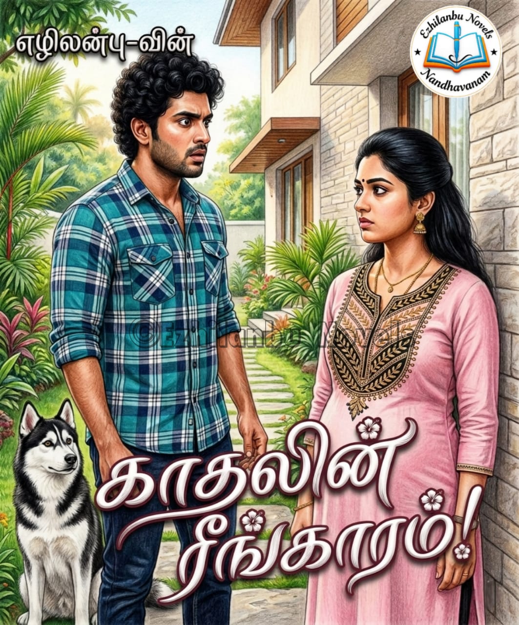 www.nandhavanamnovels.com