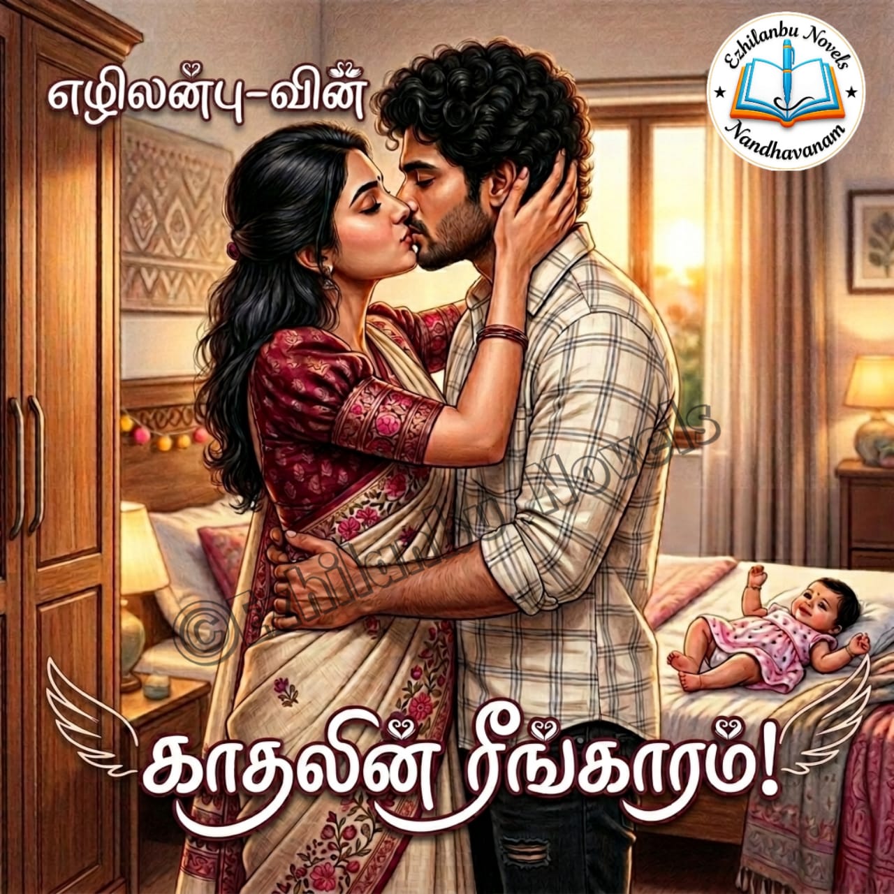 www.nandhavanamnovels.com