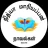 Nithya Mariappan