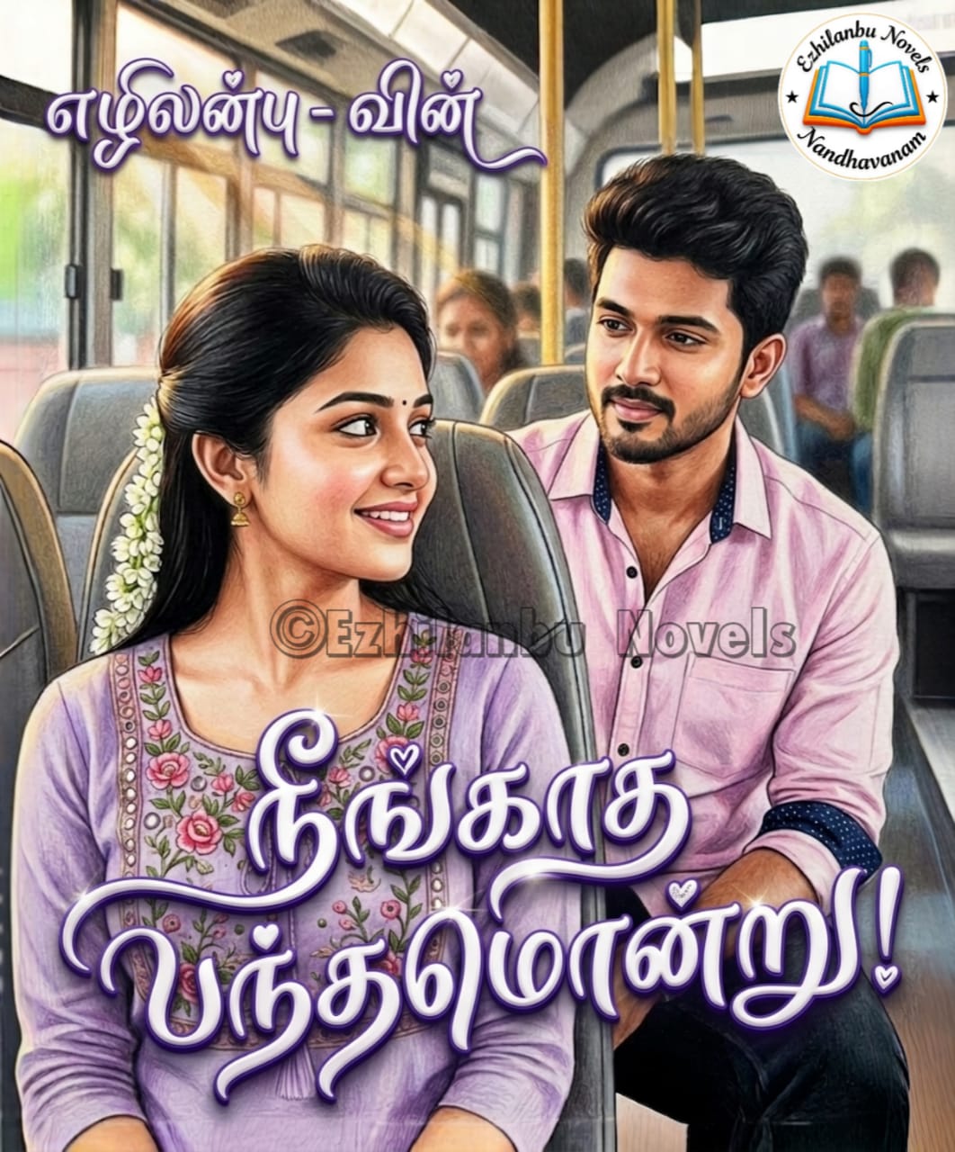 www.nandhavanamnovels.com